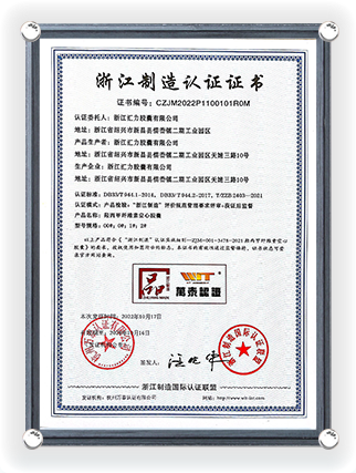 Certificado de Fabricação de Zhejiang, 16 de Outubro de 2028