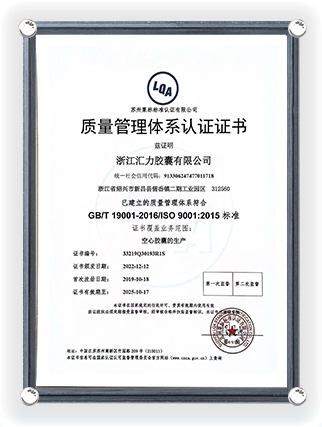 Versão Chinesa da Certificação do Sistema de Gestão da Qualidade